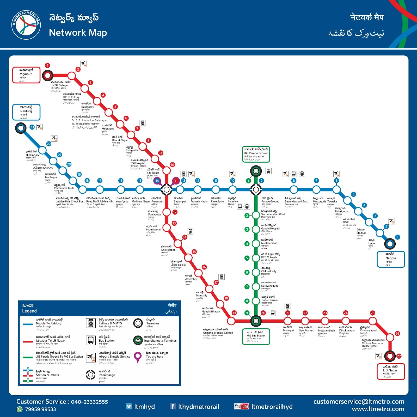 hyderabad-metro-map-route-timings-tickets-and-metro-lines