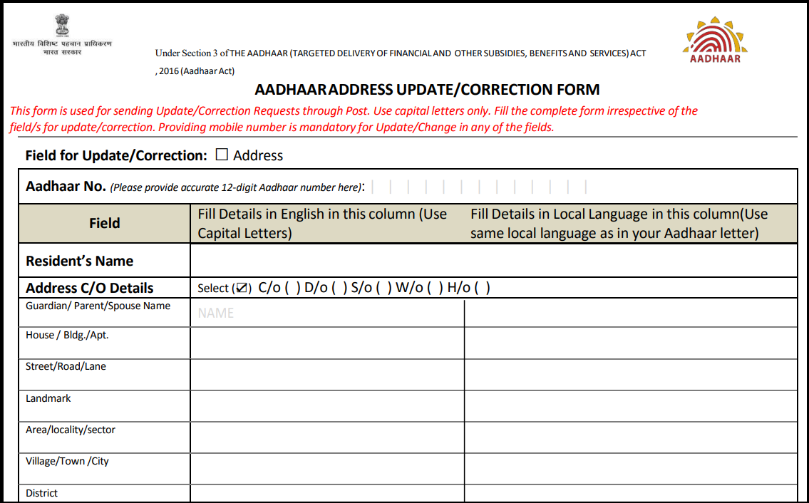 aadhar-card-update-how-to-change-address-in-aadhar-card-online